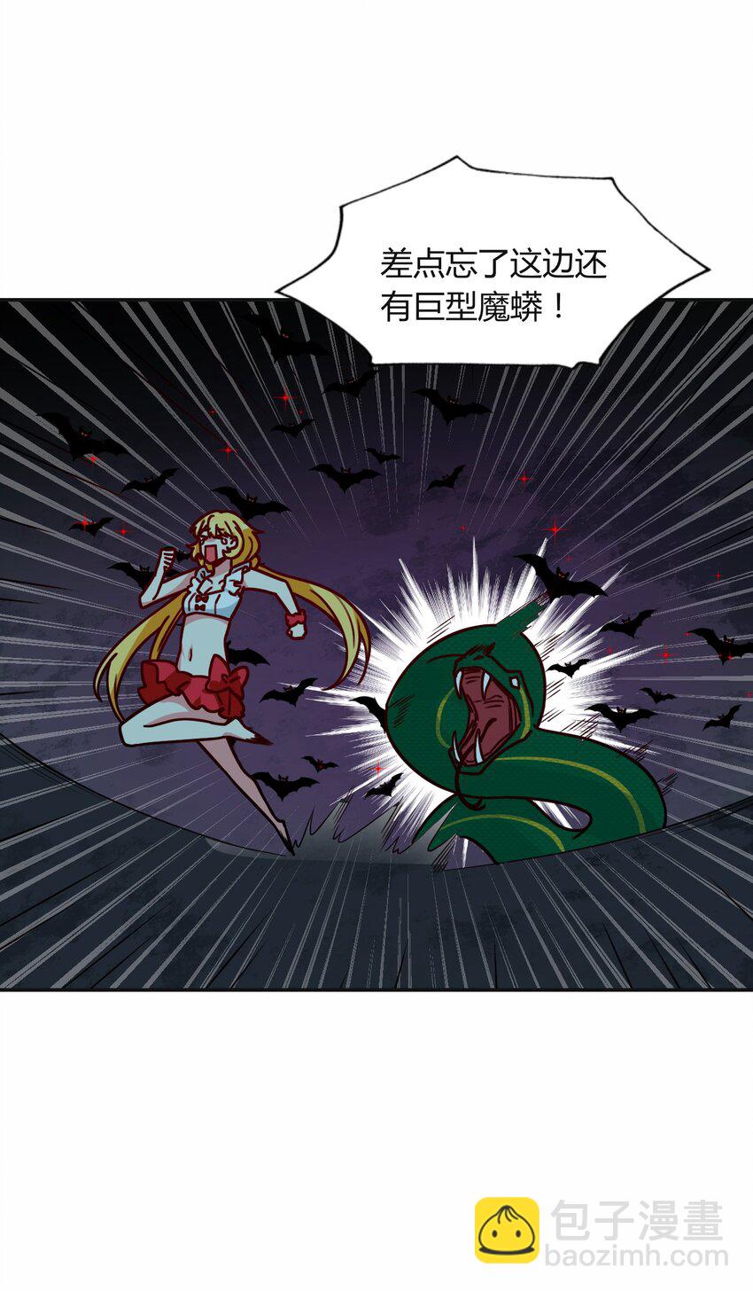 043 宝马香车白富美(1/2)-第47话