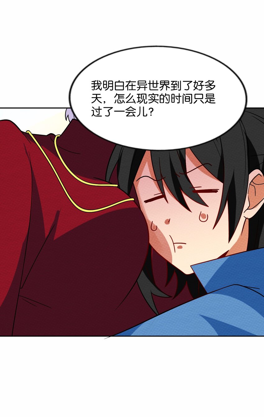 043 宝马香车白富美(1/2)-第47话