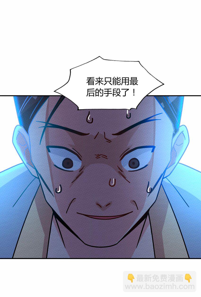 045 死灵法师开无双(1/2)-第49话