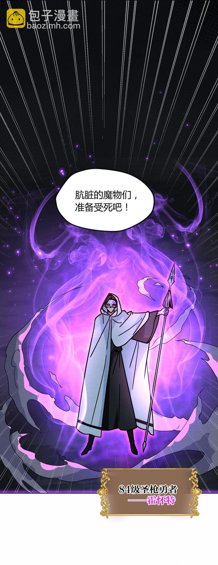 045 死灵法师开无双(1/2)-第49话