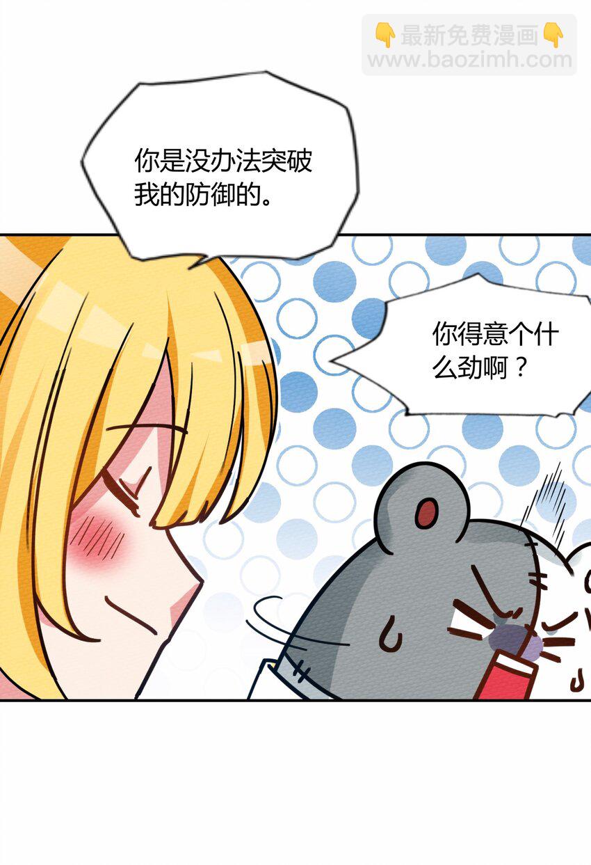 045 死灵法师开无双(1/2)-第49话