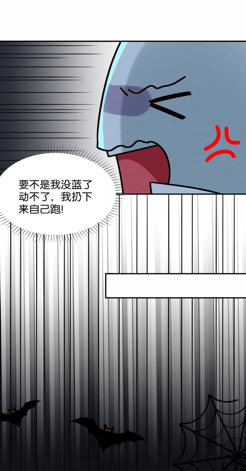 045 死灵法师开无双(1/2)-第49话