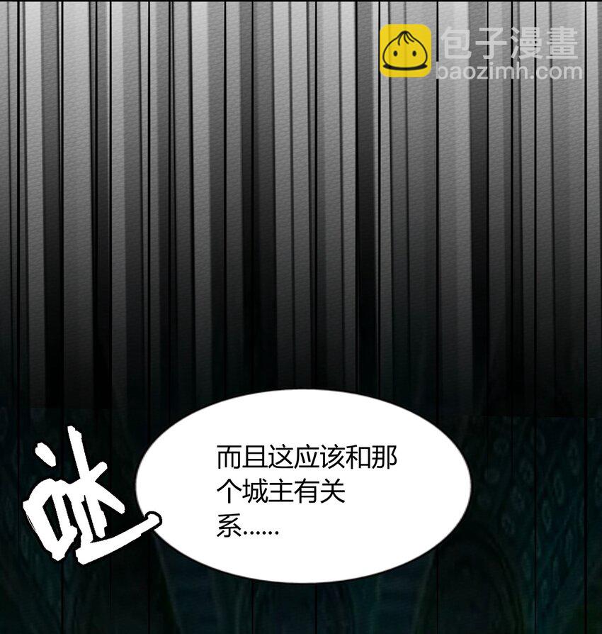 047 小僵尸暴露啦！(1/2)-第51话