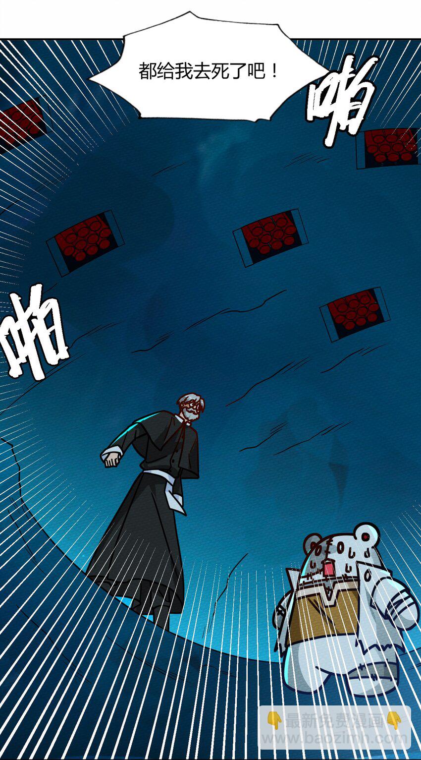 049 真正的威胁!(1/2)-第53话
