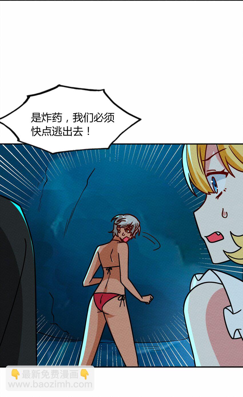 049 真正的威胁!(1/2)-第53话