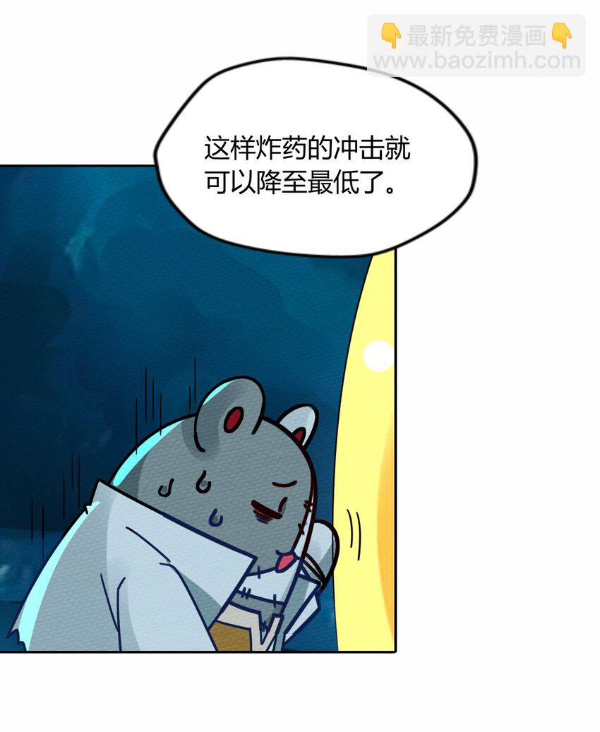 049 真正的威胁!(1/2)-第53话