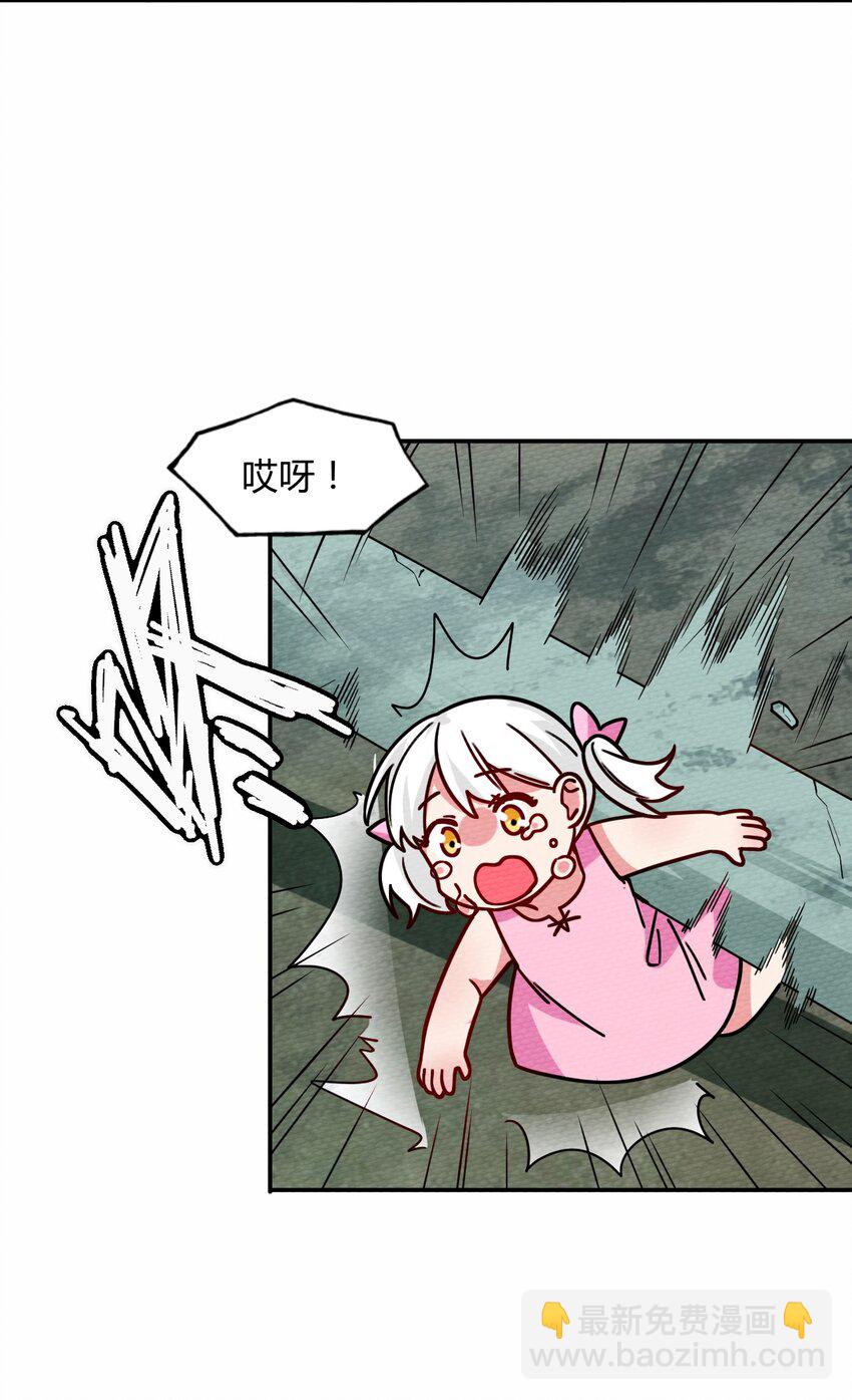 049 真正的威胁!(1/2)-第53话
