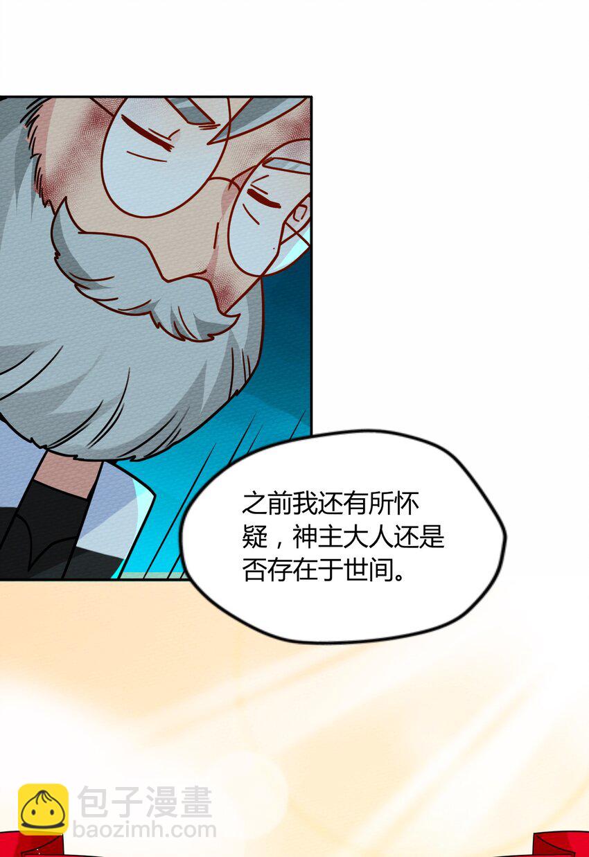 049 真正的威胁!(1/2)-第53话