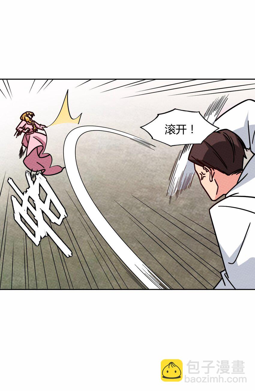 049 真正的威胁!(1/2)-第53话