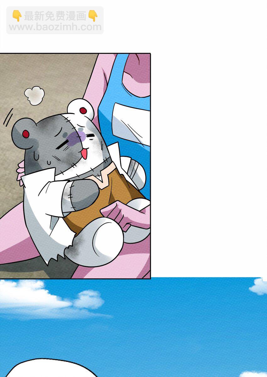 049 真正的威胁!(1/2)-第53话