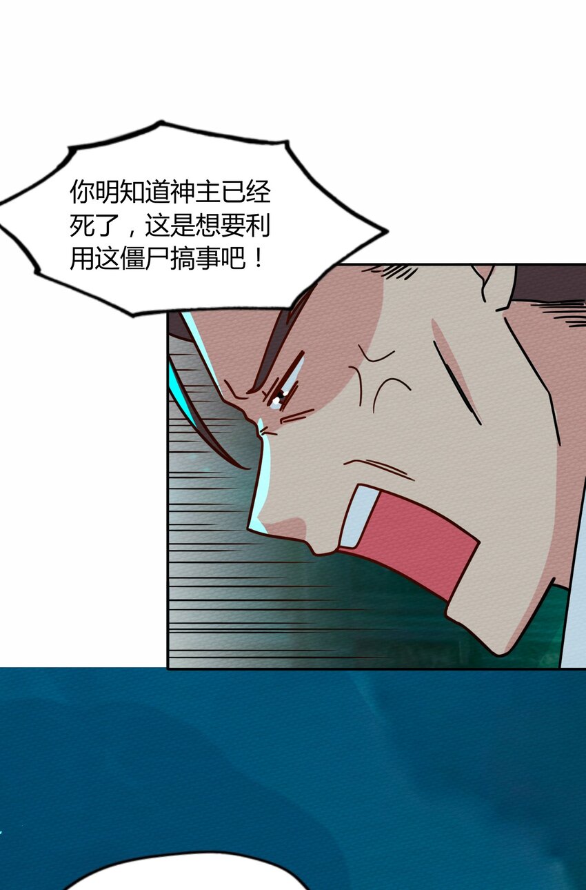049 真正的威胁!(1/2)-第53话
