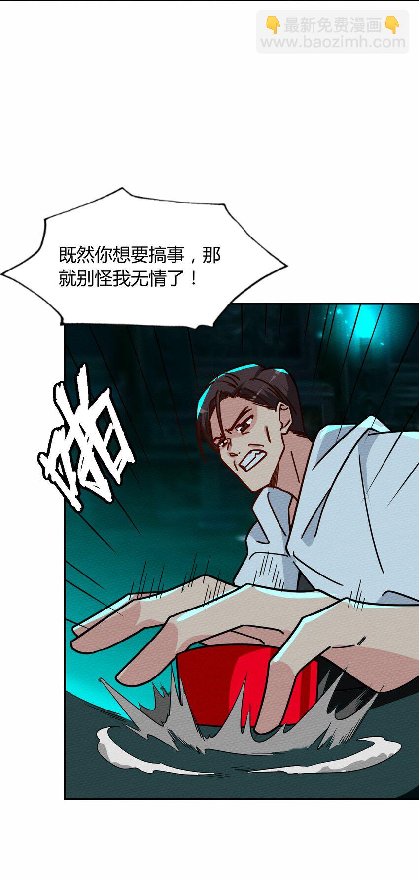 049 真正的威胁!(1/2)-第53话
