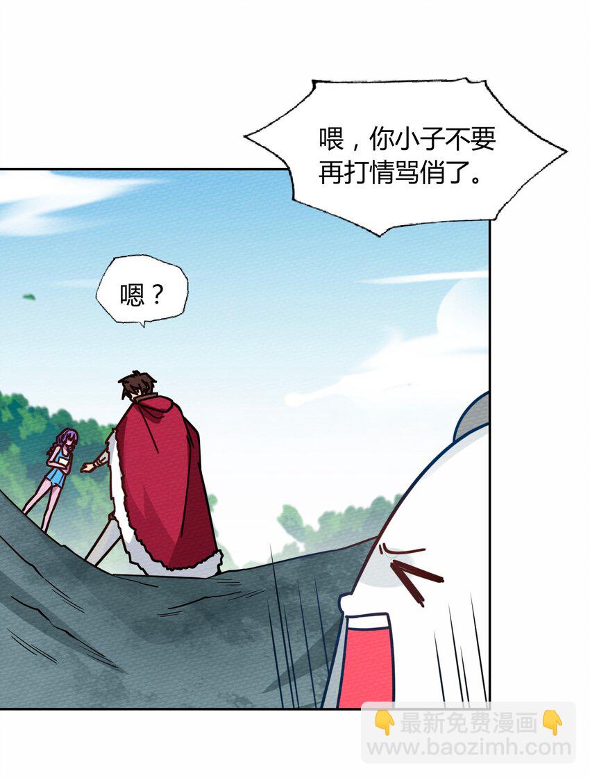 051 这个勇者有问题(1/2)-第55话