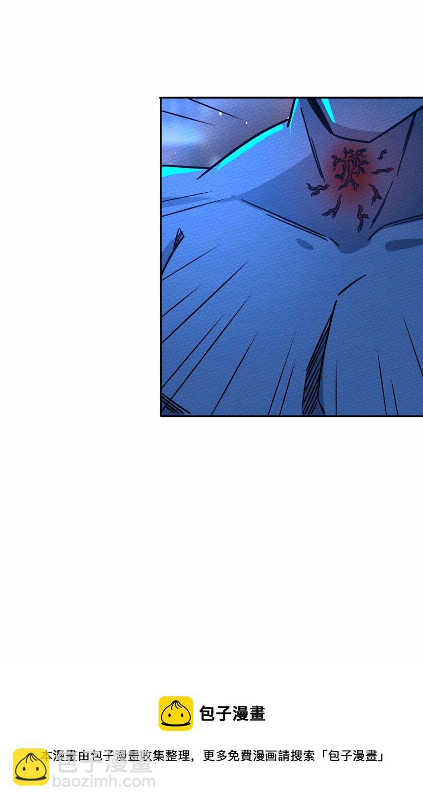 053 魔族四天王(1/2)-第57话