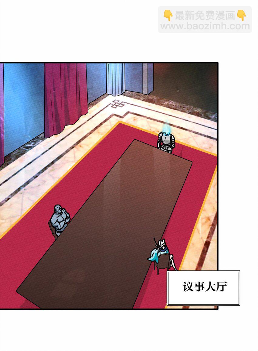 053 魔族四天王(1/2)-第57话