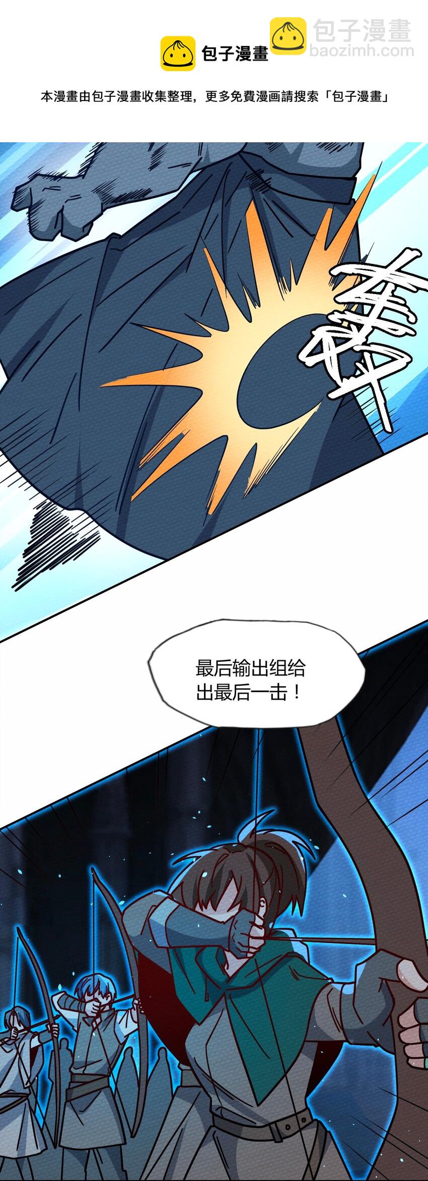 055 初次见面竟要把我做掉！？(1/2)-第59话