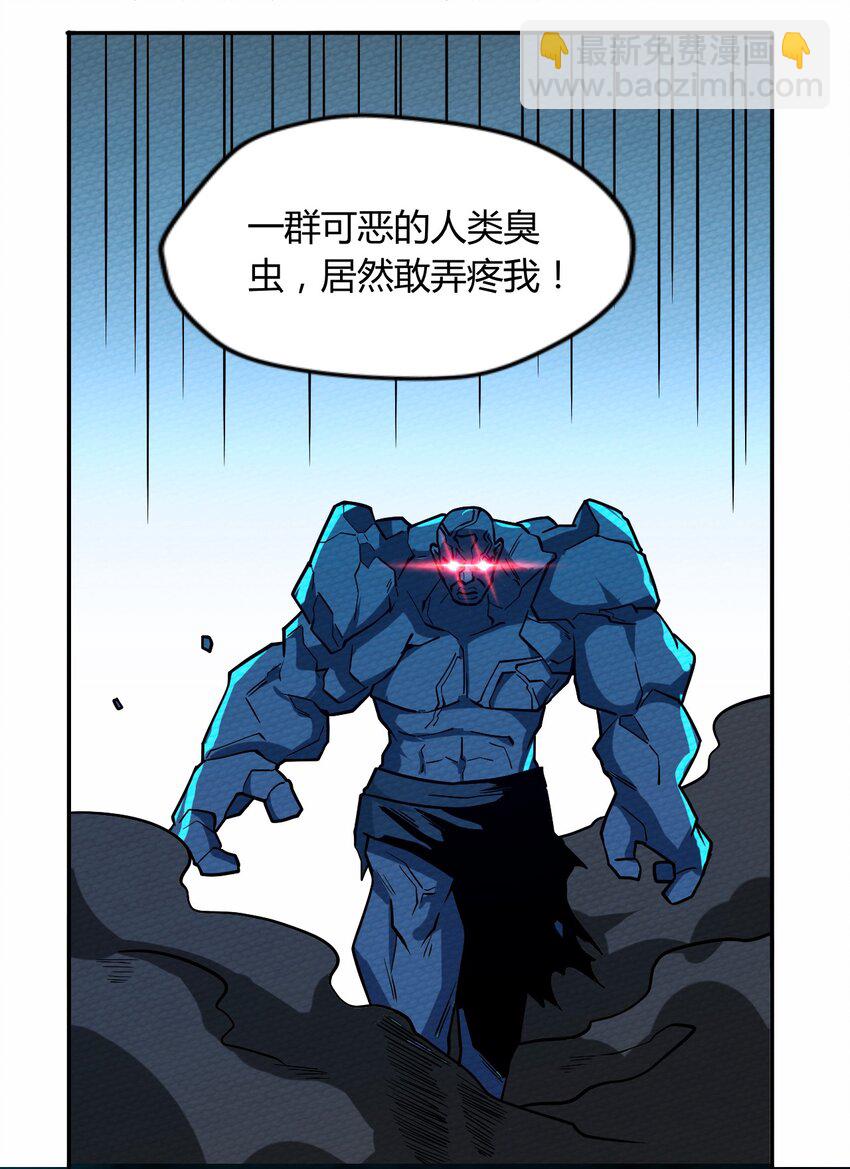 055 初次见面竟要把我做掉！？(1/2)-第59话