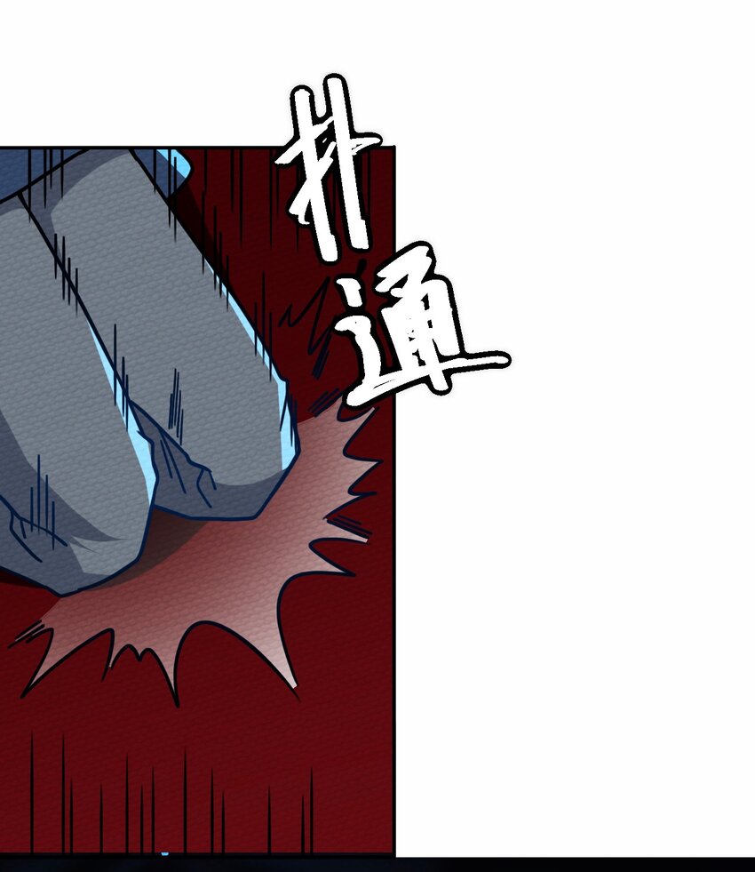 055 初次见面竟要把我做掉！？(1/2)-第59话
