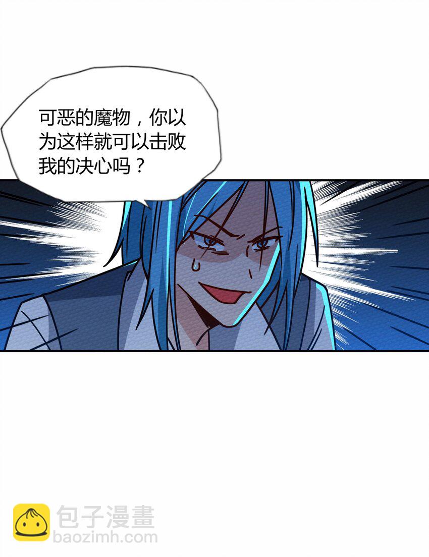 055 初次见面竟要把我做掉！？(1/2)-第59话