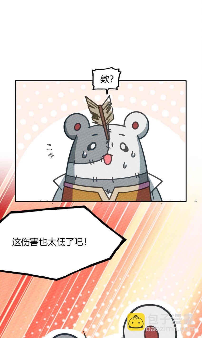 006 这都是为了救人！(1/2)-第7话