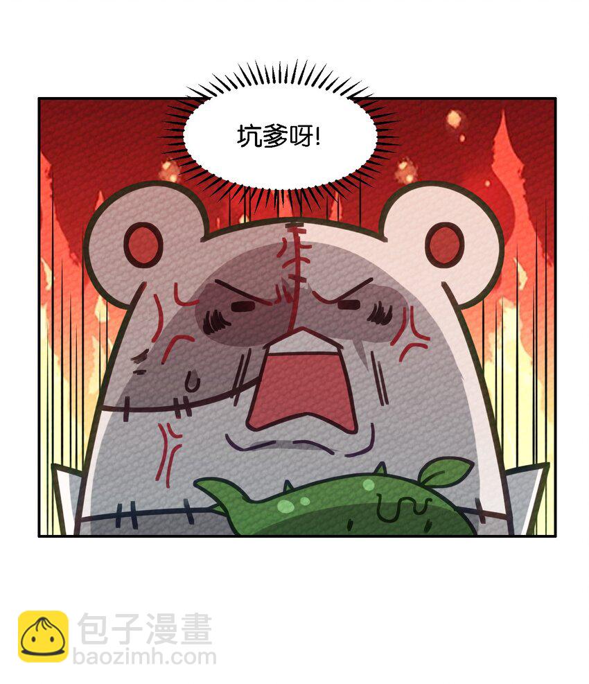 006 这都是为了救人！(1/2)-第7话