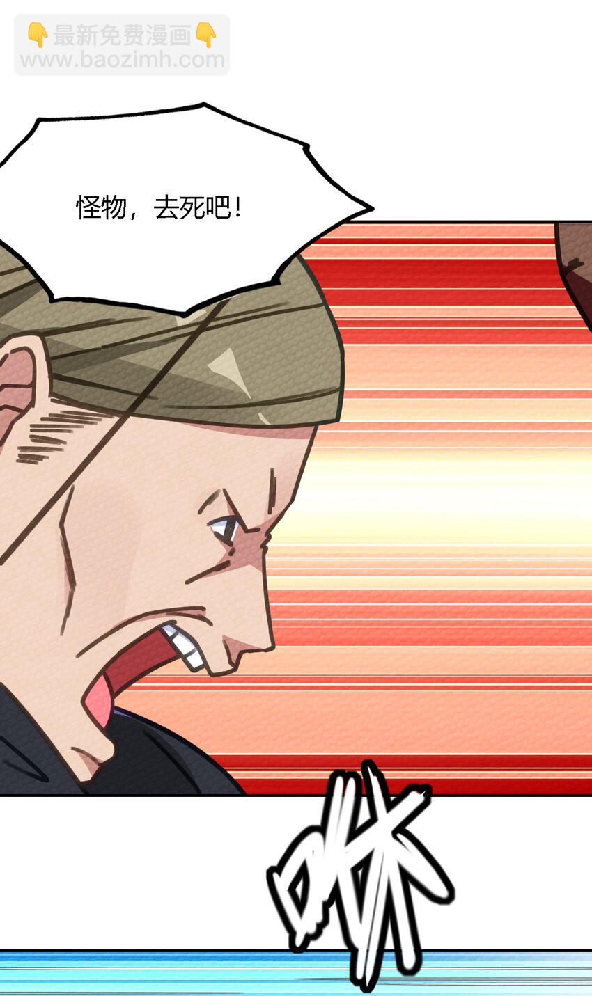 006 这都是为了救人！(1/2)-第7话