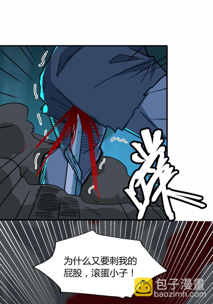 057 神主的教诲(1/2)-第61话