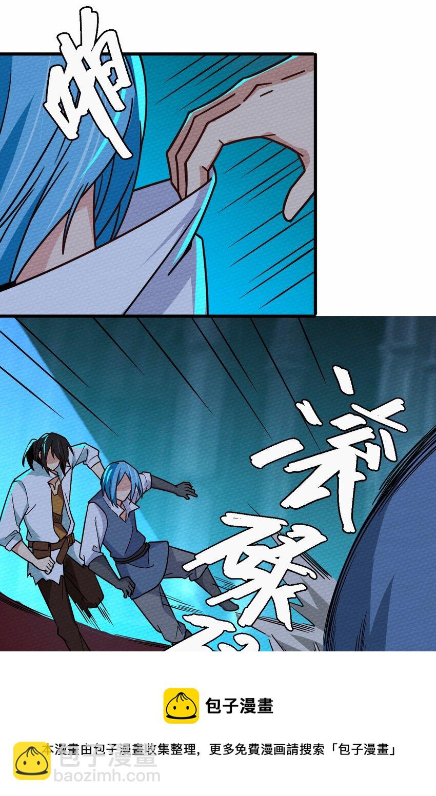 057 神主的教诲(1/2)-第61话