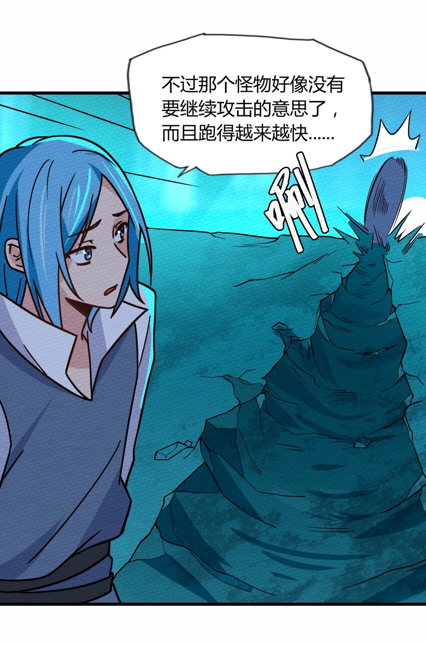 057 神主的教诲(1/2)-第61话