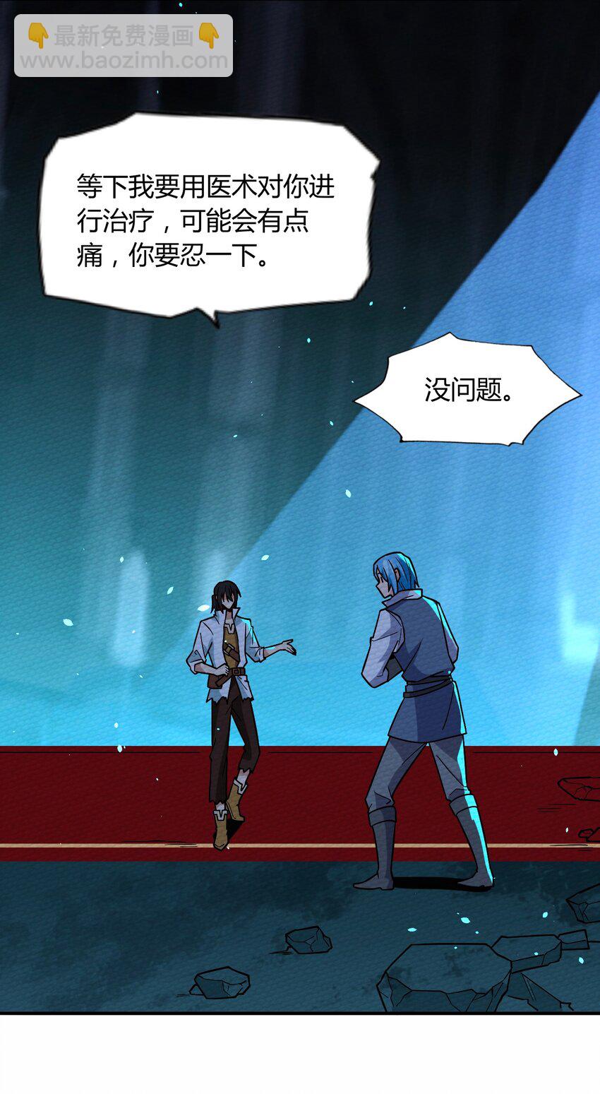 057 神主的教诲(1/2)-第61话
