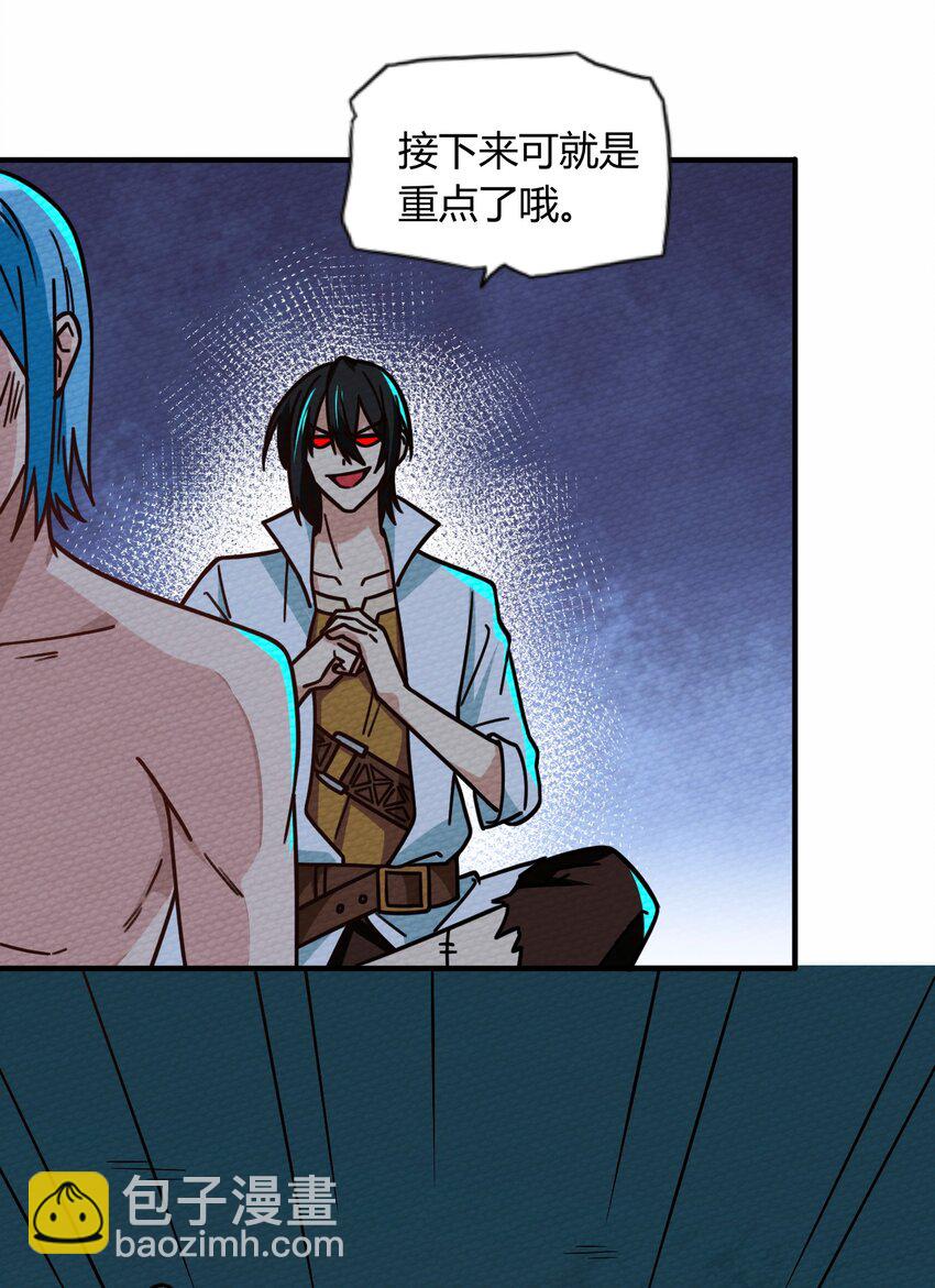 057 神主的教诲(1/2)-第61话