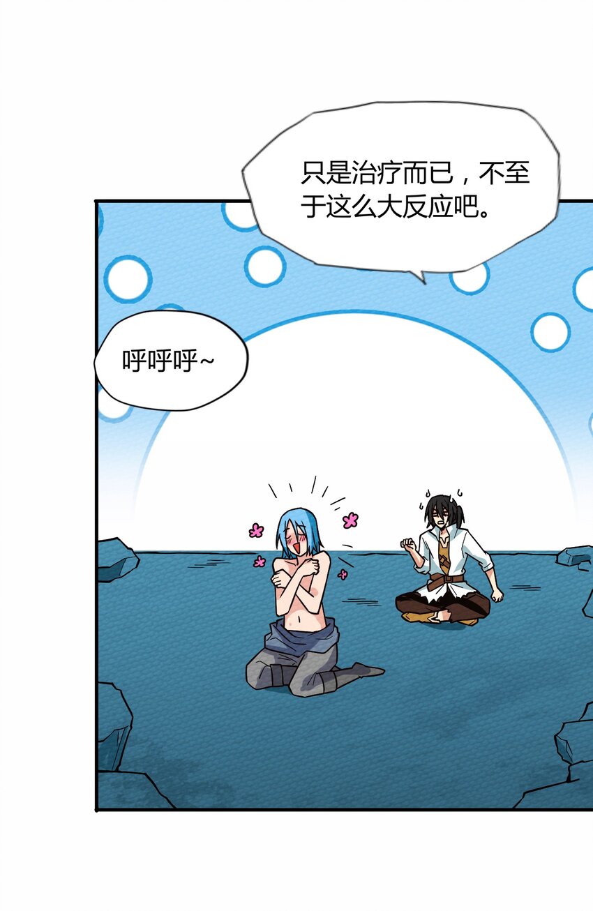 057 神主的教诲(1/2)-第61话