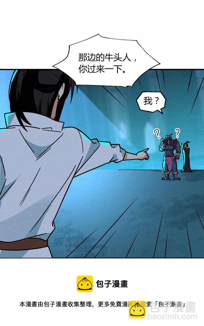 057 神主的教诲(1/2)-第61话