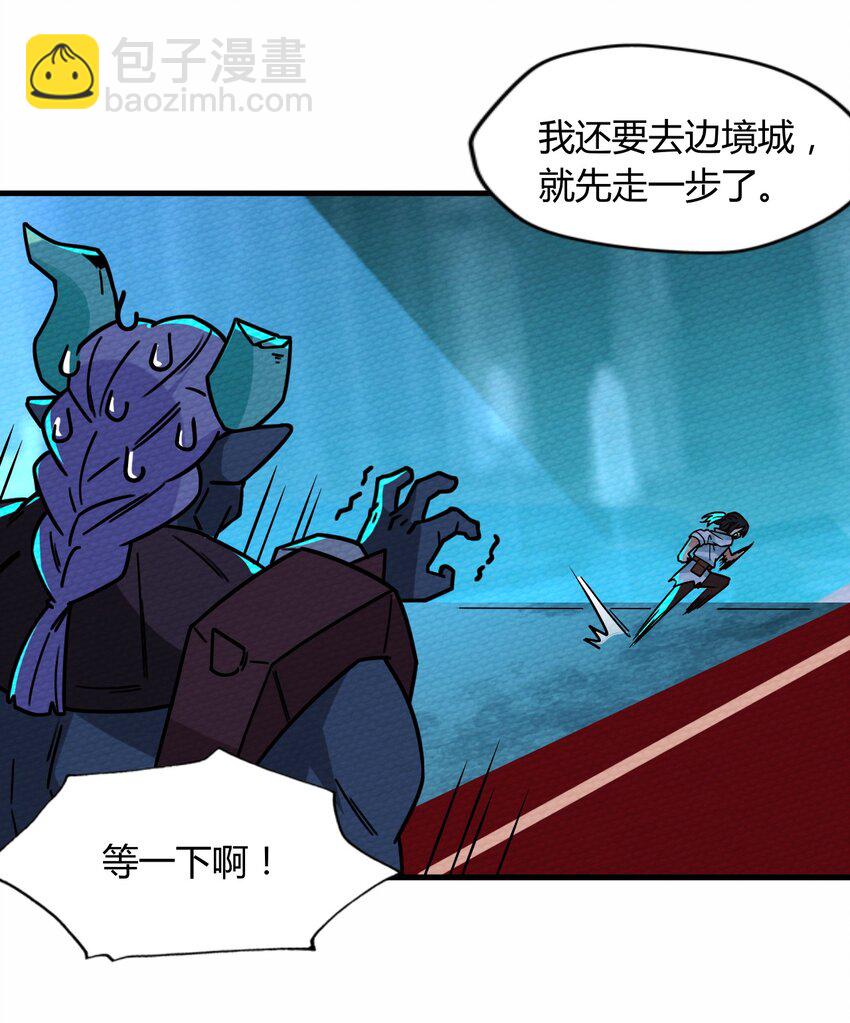 057 神主的教诲(1/2)-第61话