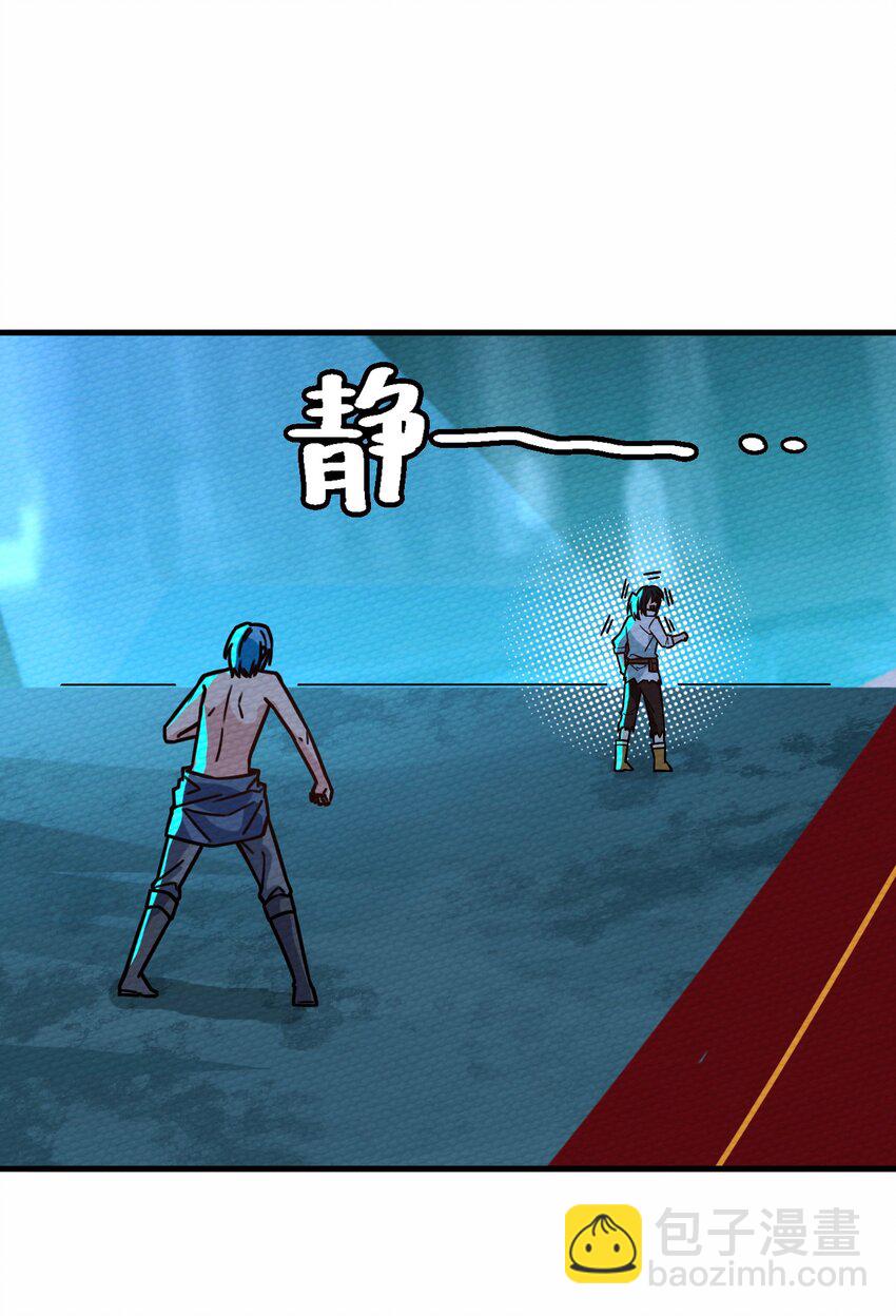 057 神主的教诲(1/2)-第61话