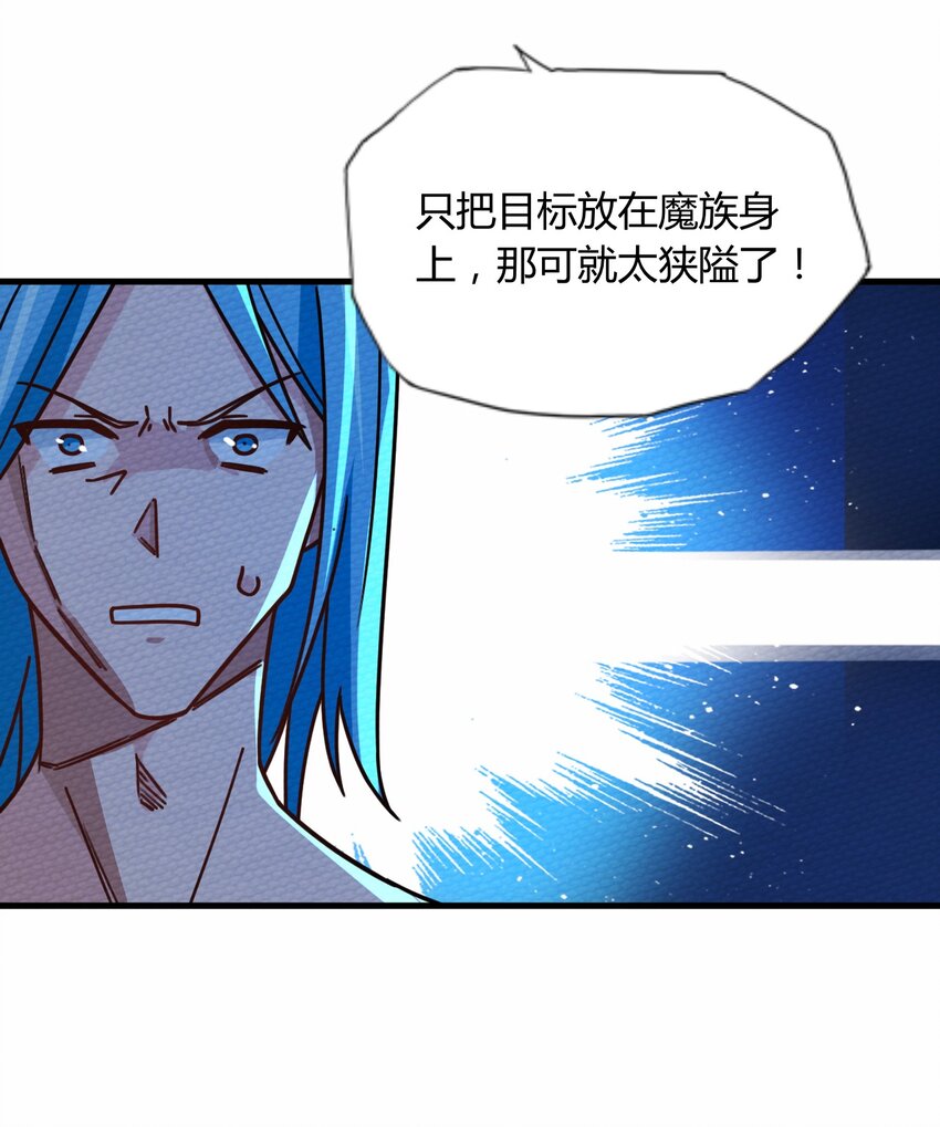057 神主的教诲(1/2)-第61话