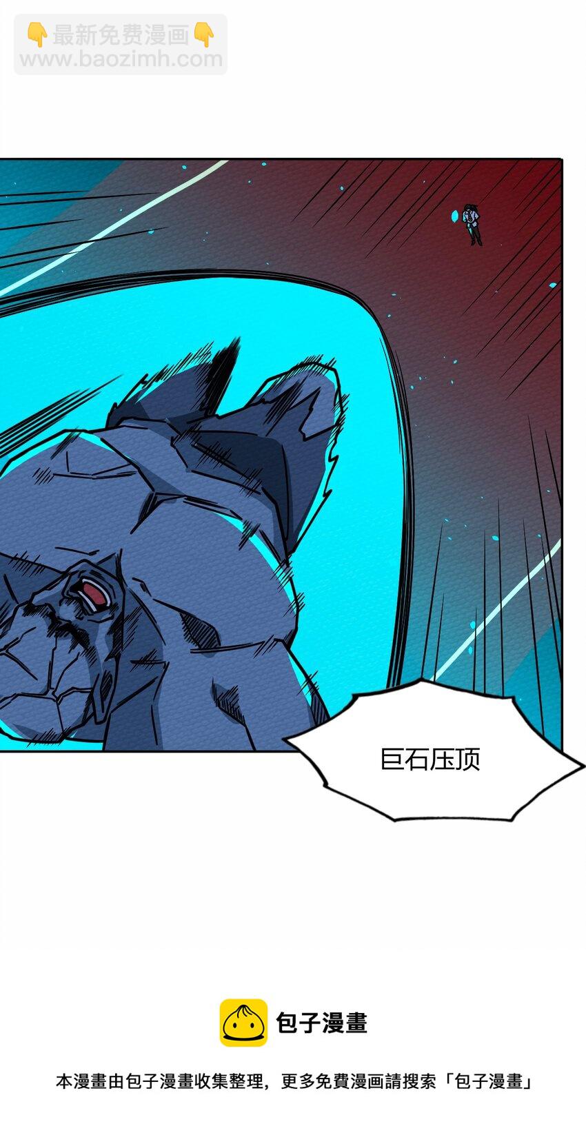 057 神主的教诲(1/2)-第61话