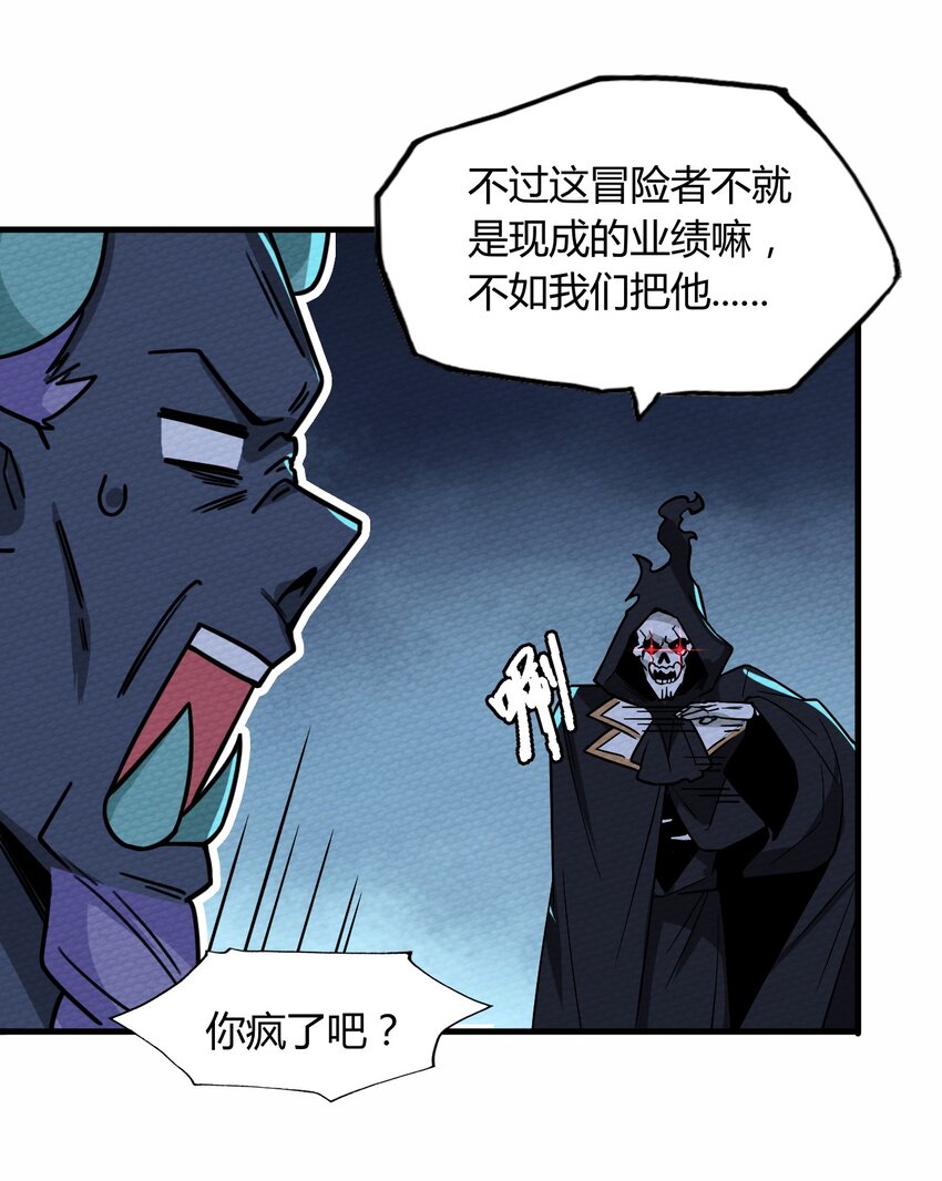 057 神主的教诲(1/2)-第61话