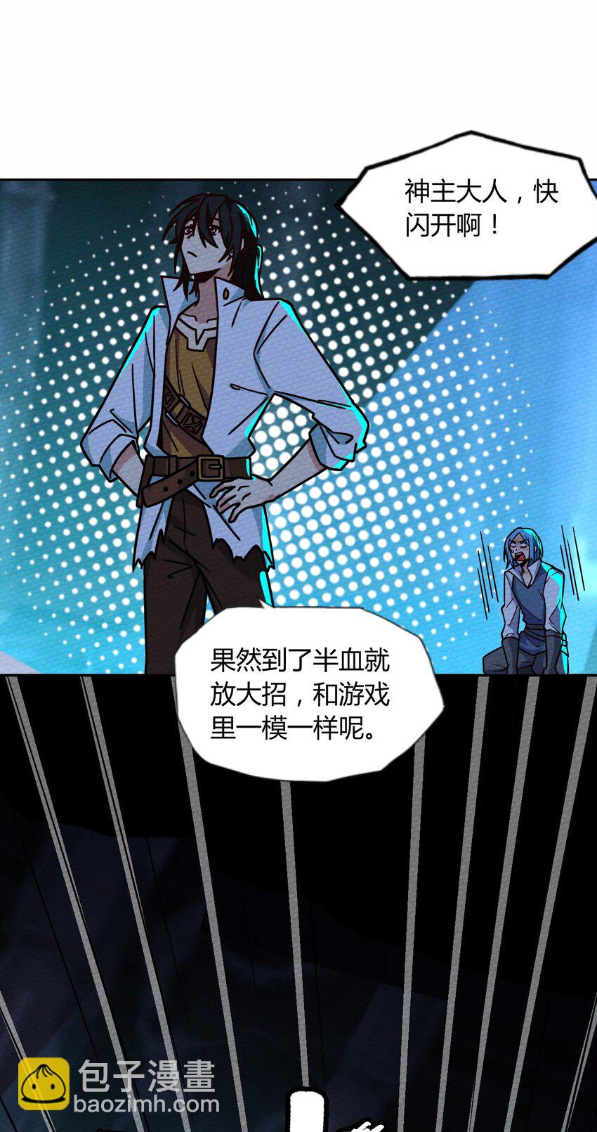 057 神主的教诲(1/2)-第61话