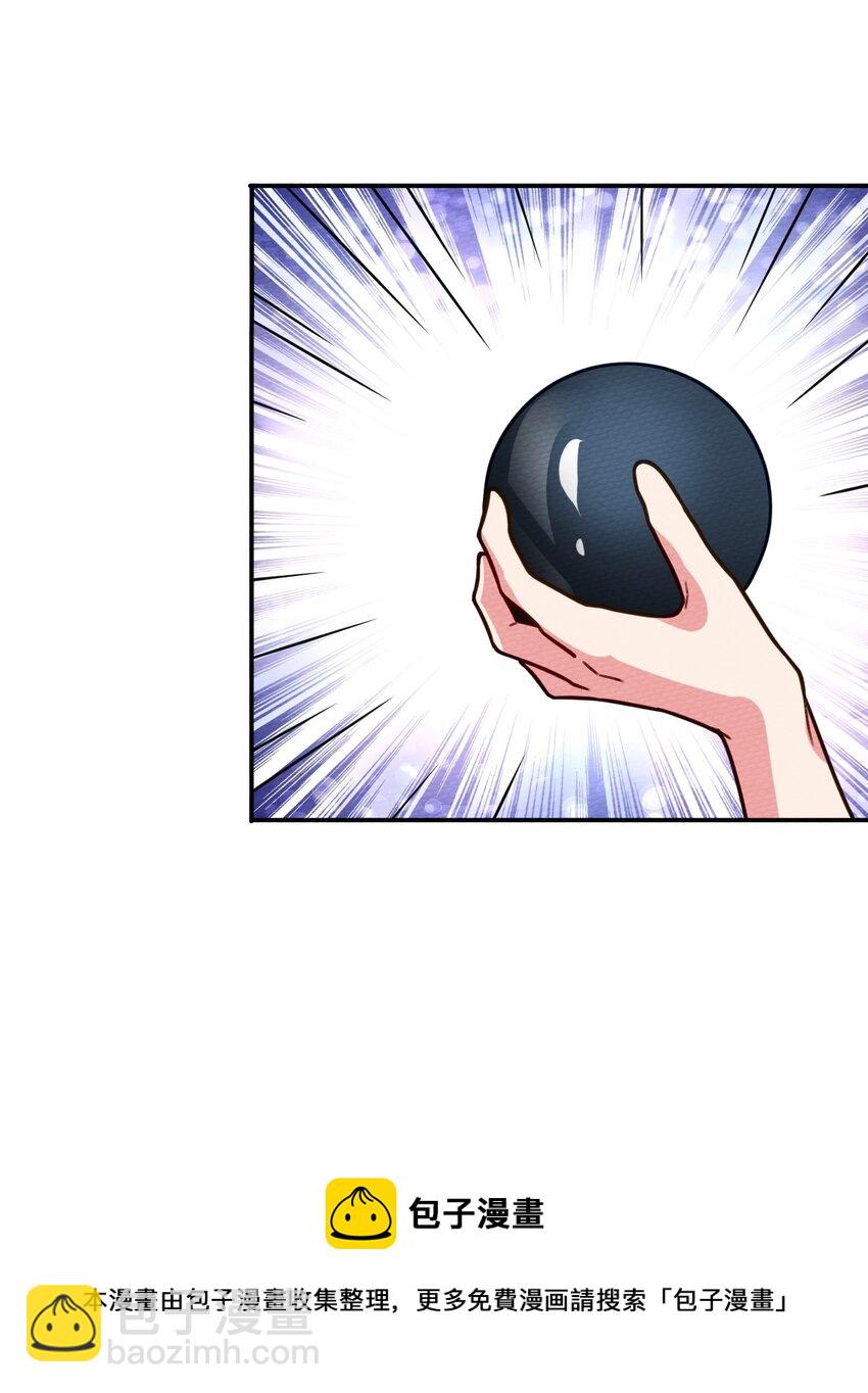 059 伊迪斯由我守护！(1/2)-第63话