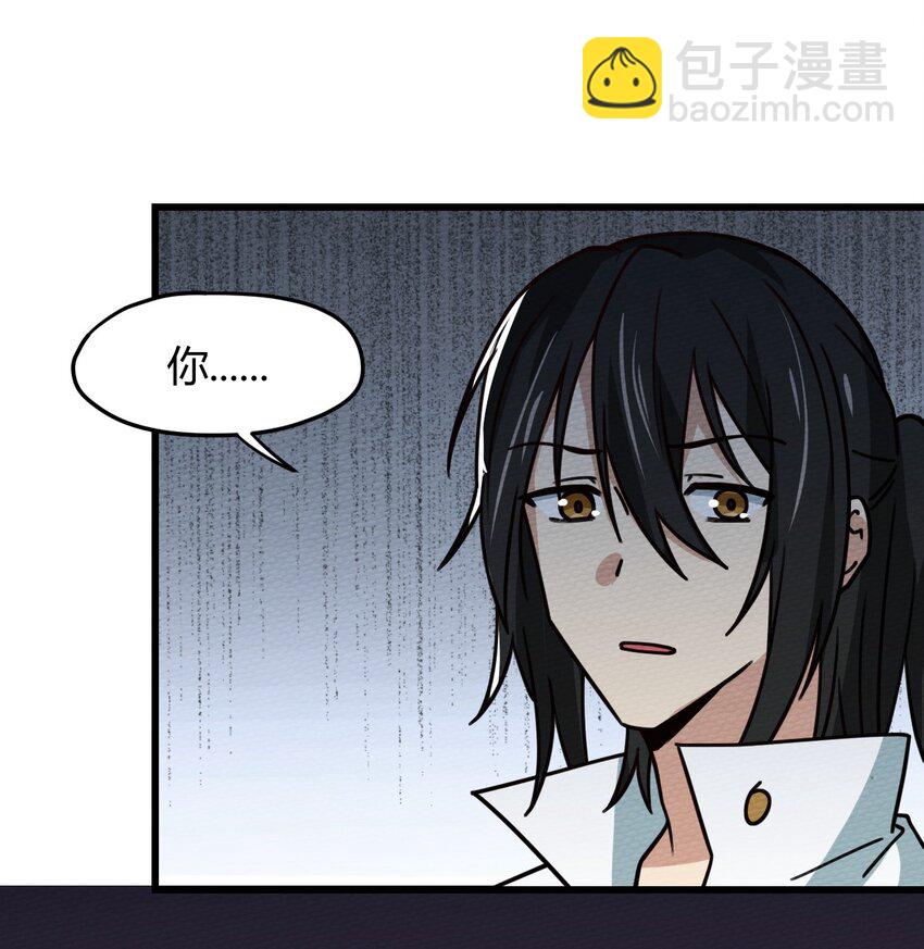 059 伊迪斯由我守护！(1/2)-第63话