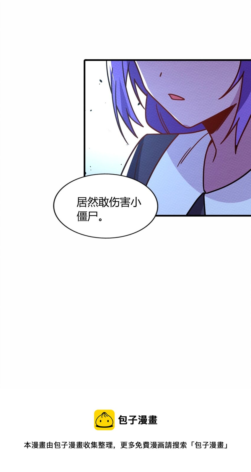 059 伊迪斯由我守护！(1/2)-第63话