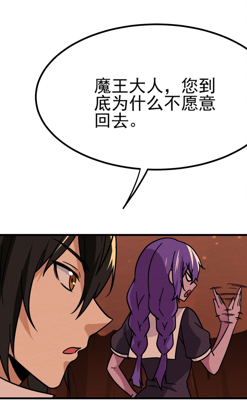 061 神主大人，我要更多(1/3)-第65话