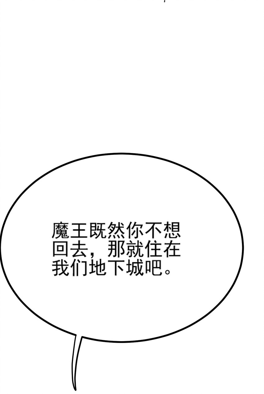 061 神主大人，我要更多(1/3)-第65话