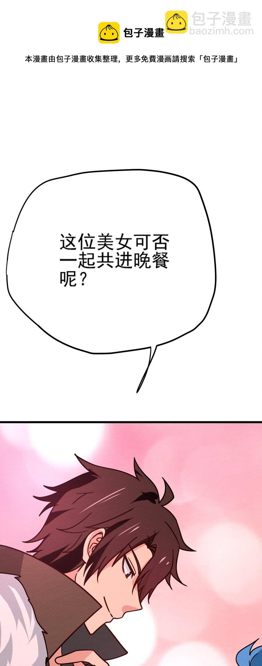 061 神主大人，我要更多(1/3)-第65话