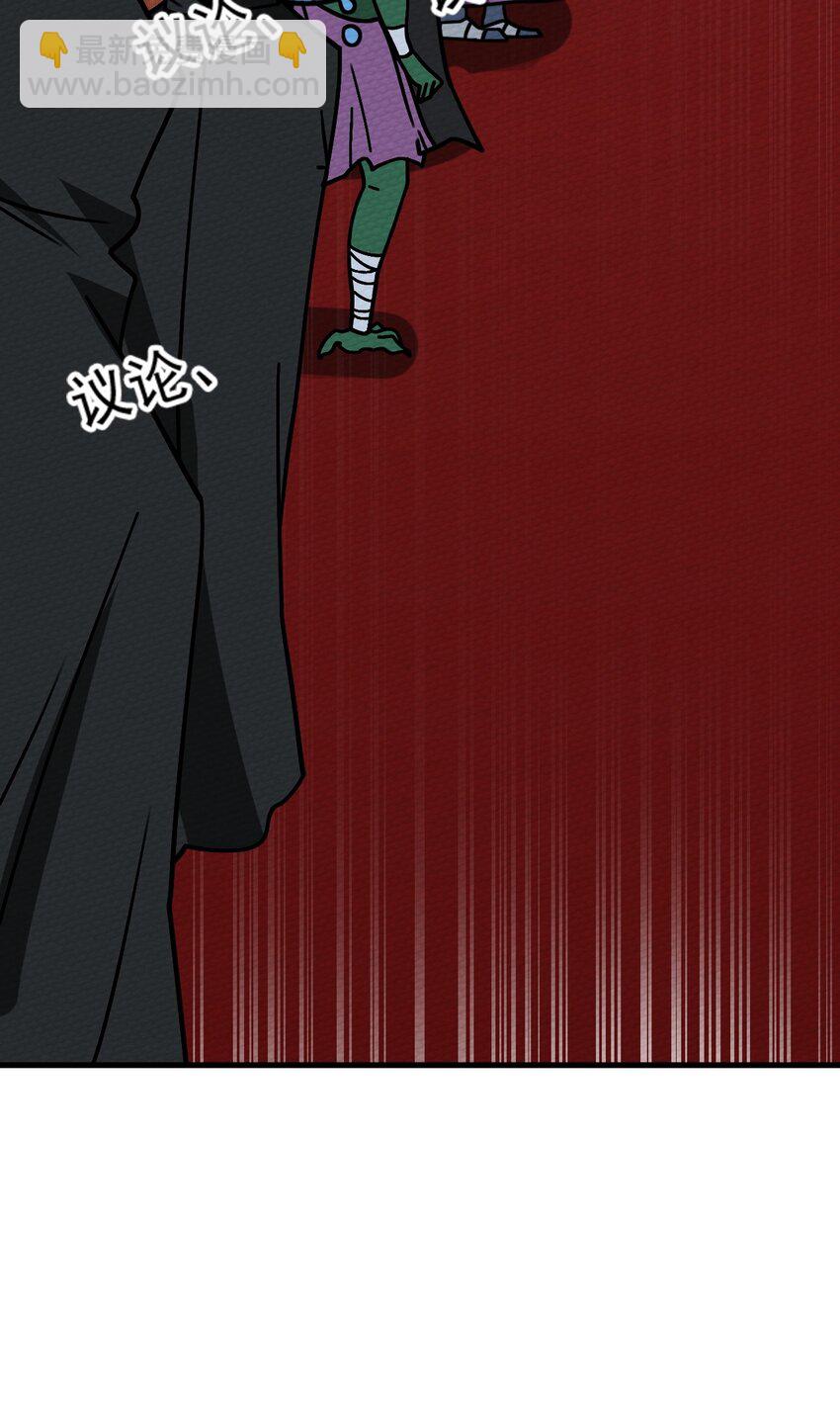 063 举报制度(1/3)-第67话