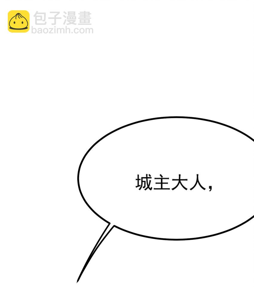 063 举报制度(1/3)-第67话