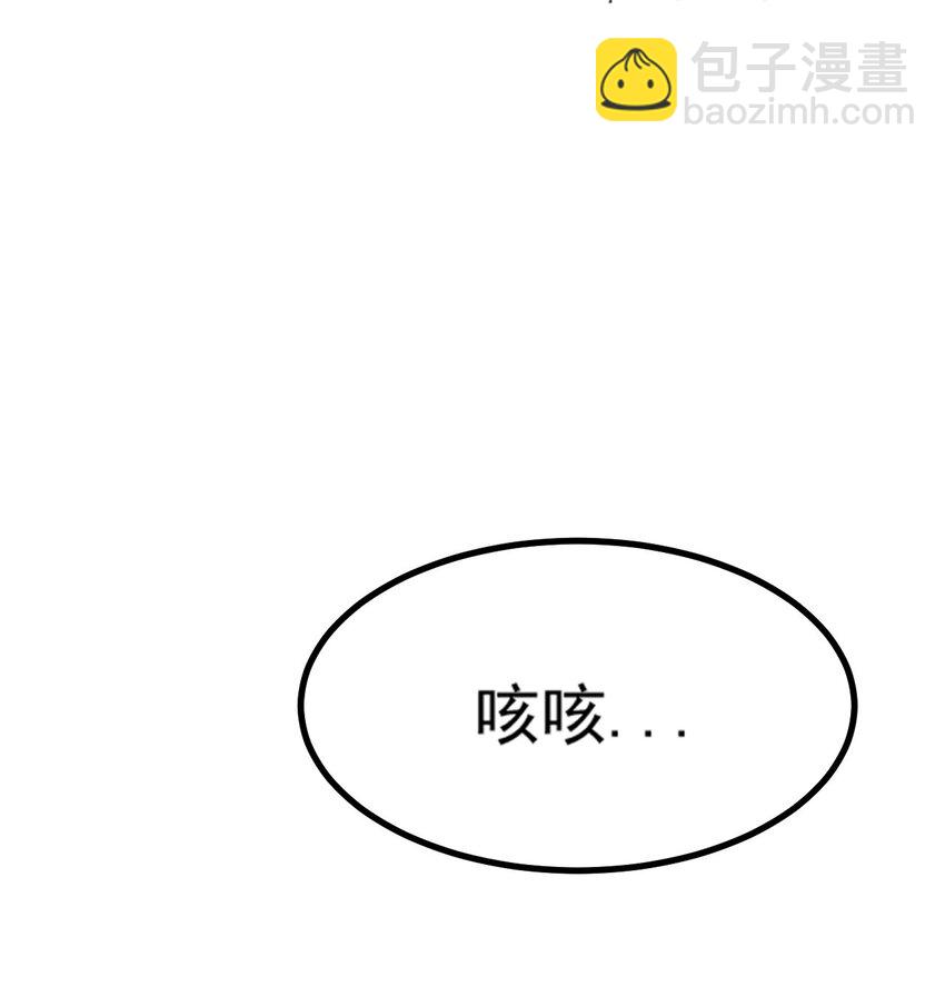 063 举报制度(1/3)-第67话