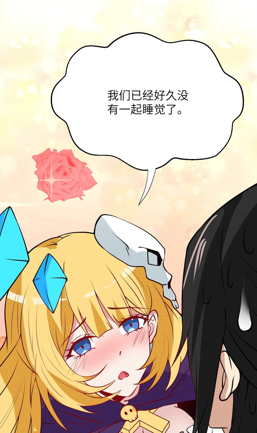 065 我才不要和魔物为伍(1/2)-第69话