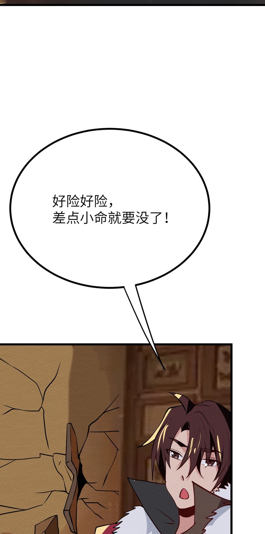065 我才不要和魔物为伍(1/2)-第69话